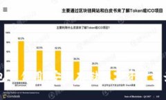 IM冷钱包的作用：安全存储数字资产的最佳选择